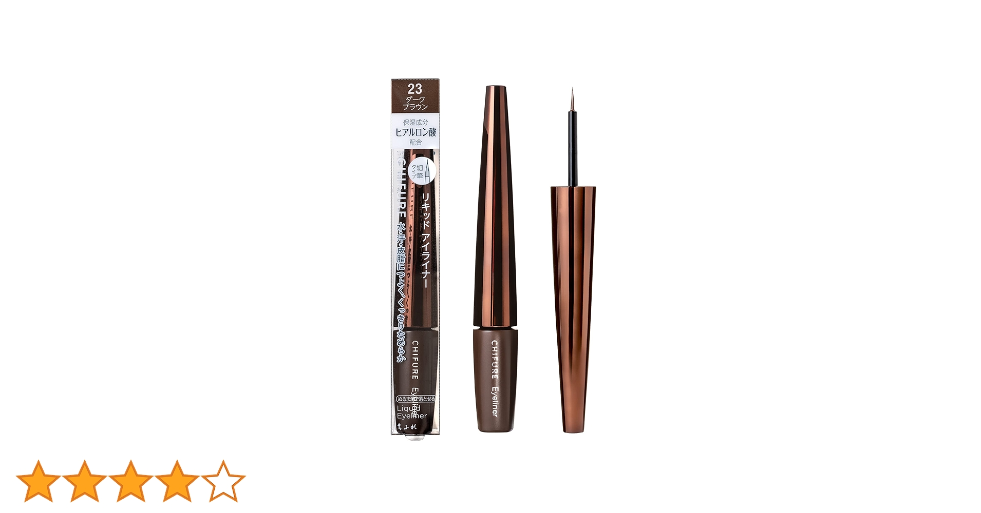 ダークブラウン リキッドアイライナー 71RlzfPZ5pL._AC_UL210_SR210,